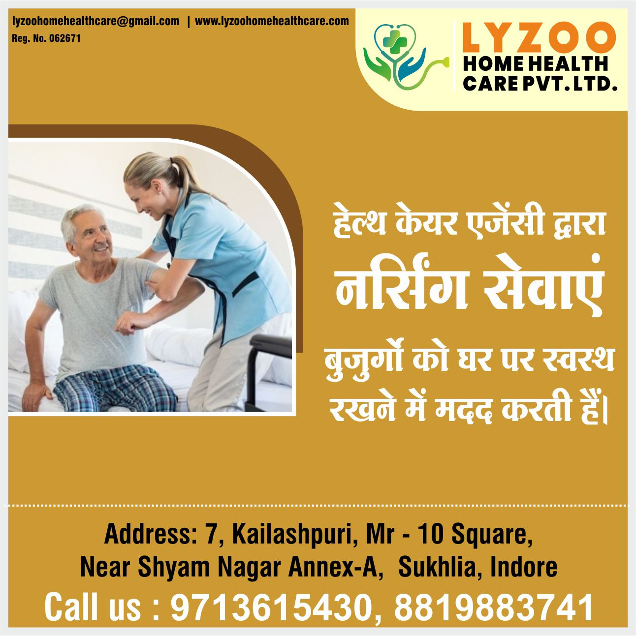 Care Taker For Patient