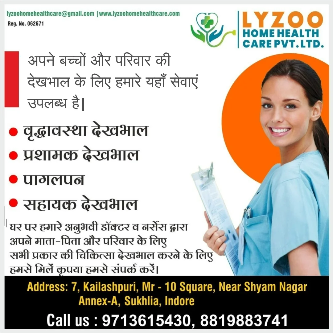 Expert Ortho Rehab At Home