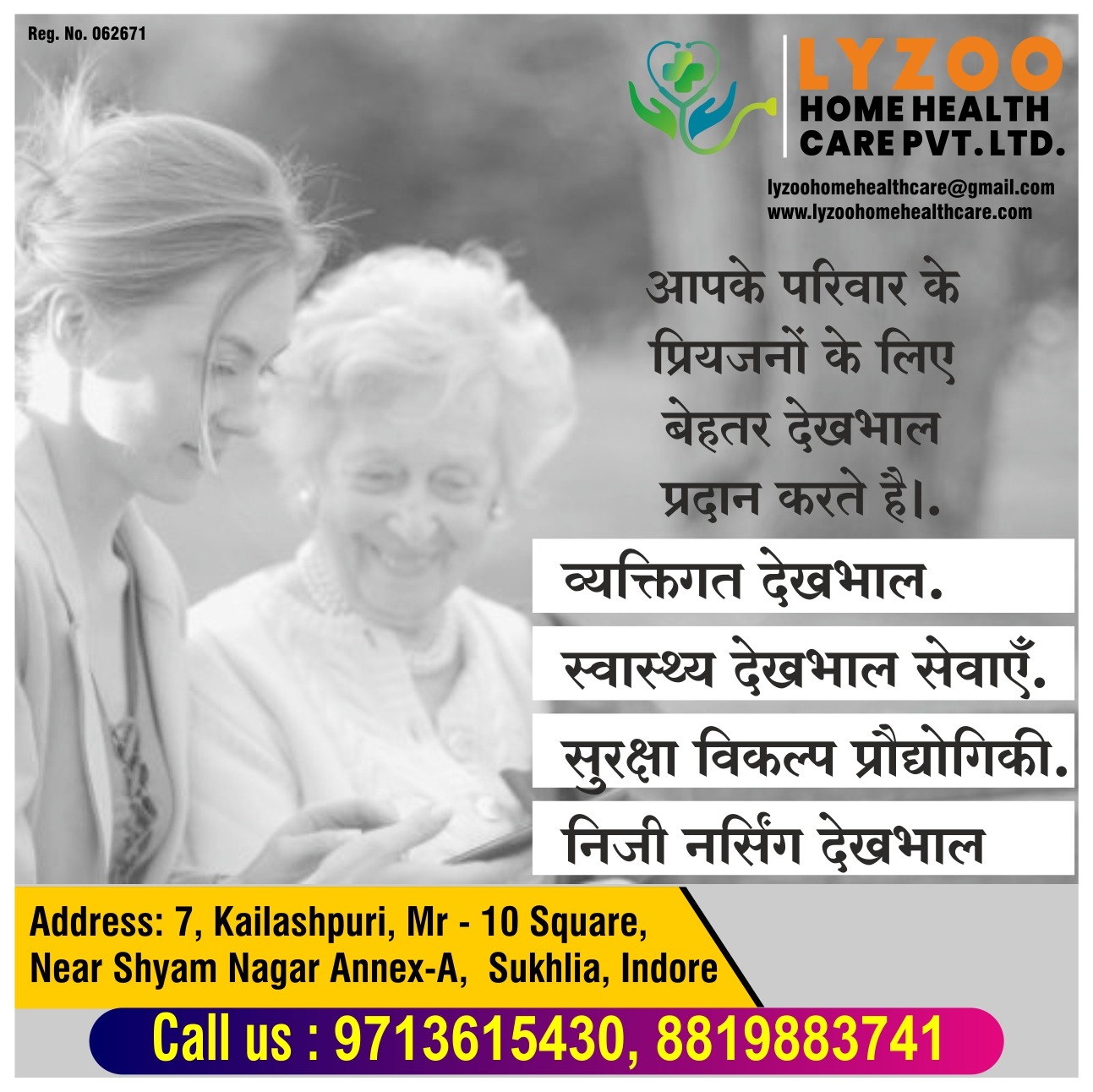 Best home healthcare services for oldage people in Indore