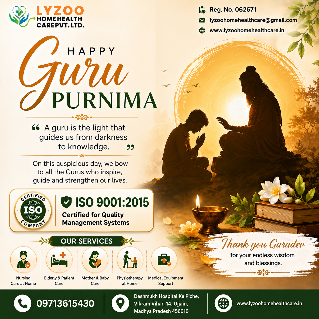 Happy Guru Purnima