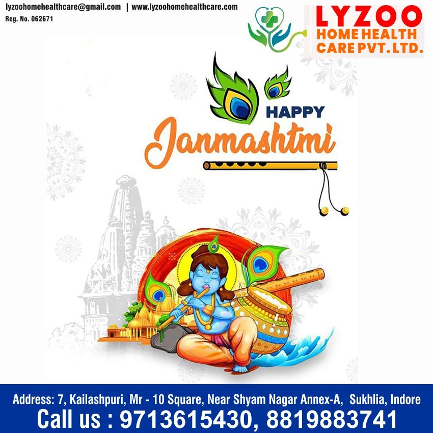 Happy Krishna Janmashtami