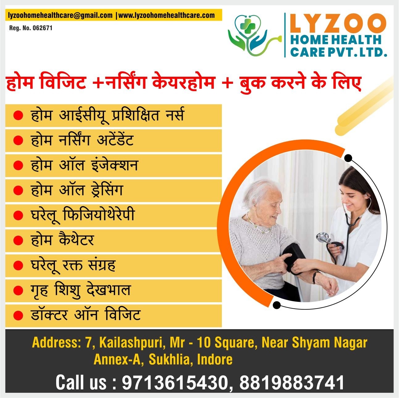 Best Nursing Care Services in Indore